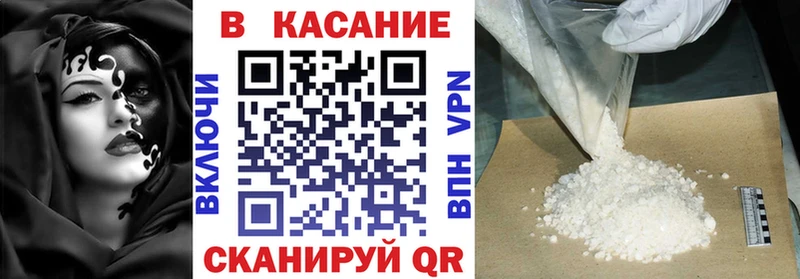 Купить закладку Ейск Конопля  Cocaine  ОМГ ОМГ маркетплейс  Гашиш  АМФЕТАМИН 