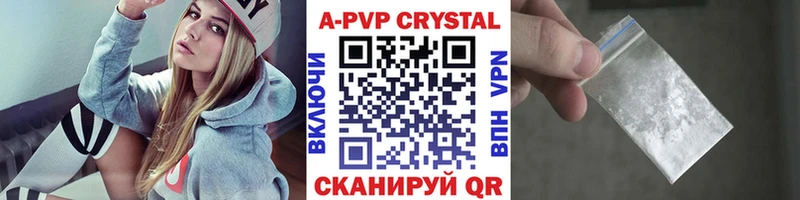 Альфа ПВП СК КРИС  Ейск 