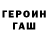 Amphetamine Розовый Ron Data
