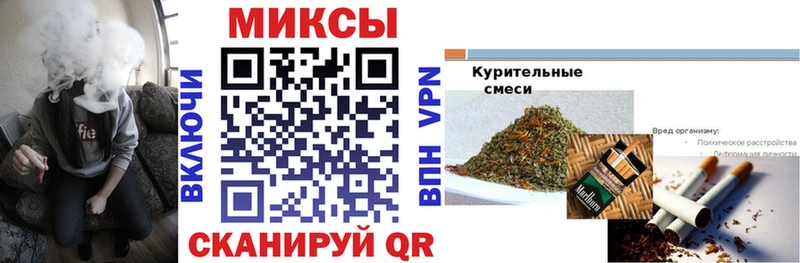 БУТИРАТ вода  где купить   Ейск 
