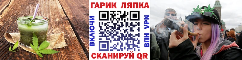 купить закладку  Ейск  Печенье с ТГК конопля 