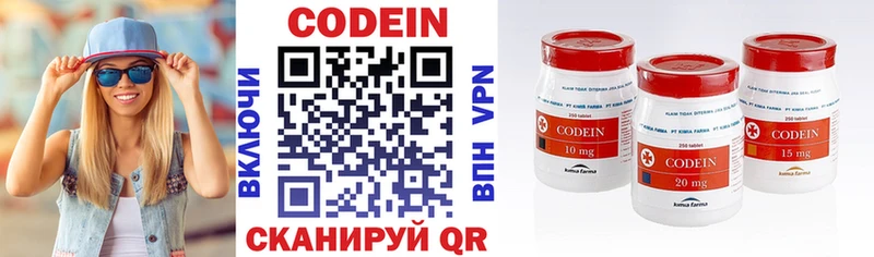 Кодеиновый сироп Lean Purple Drank  Ейск 