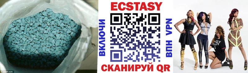 Экстази TESLA Ейск