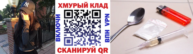 блэк спрут как войти  площадка Telegram  Героин Афган  Ейск 