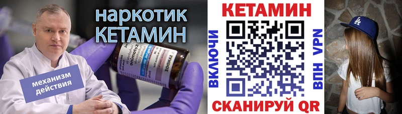 где купить наркоту Ейск KRAKEN рабочий сайт КЕТАМИН VHQ
