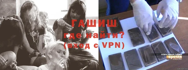 ALPHA PVP Вязники