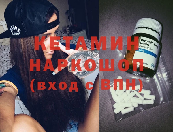 прущие крисы Богородицк