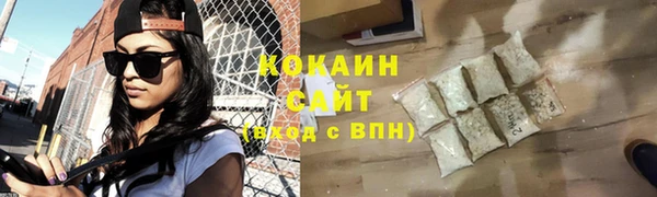 гашик Бугульма