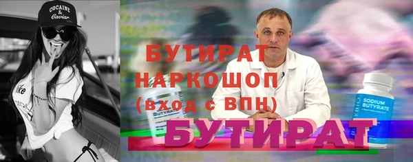 ГАЛЛЮЦИНОГЕННЫЕ ГРИБЫ Володарск