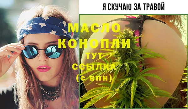 ГАЛЛЮЦИНОГЕННЫЕ ГРИБЫ Володарск
