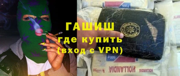 COCAINE Богородск