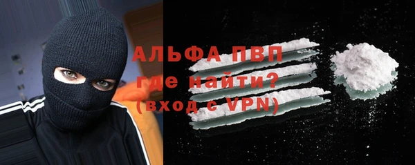 бутик Бронницы