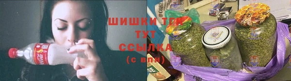 кокаин премиум Волоколамск