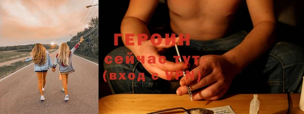 бутик Бронницы