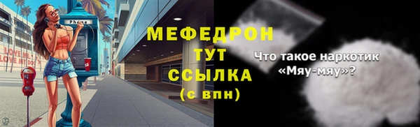 кокаин премиум Волоколамск