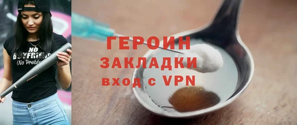 бутик Бронницы