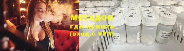 кокаин премиум Волоколамск