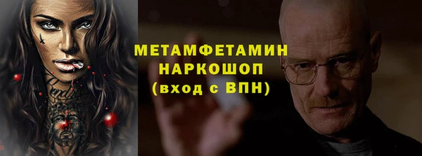 кокаин премиум Волоколамск