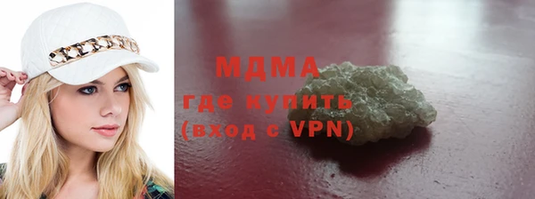 гашик Бугульма