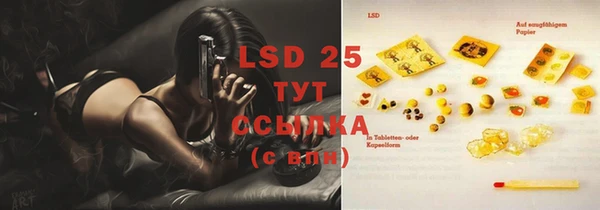 бутик Бронницы