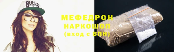 бутик Бронницы