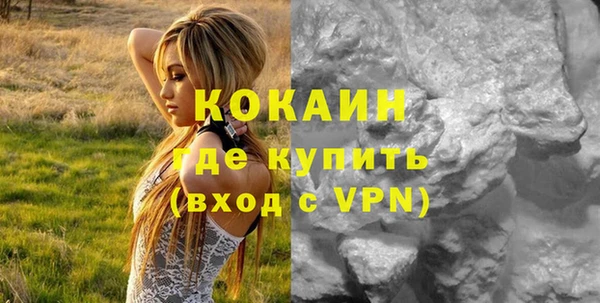 бутик Бронницы