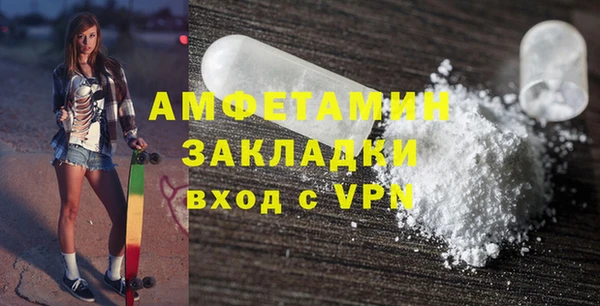гашик Бугульма
