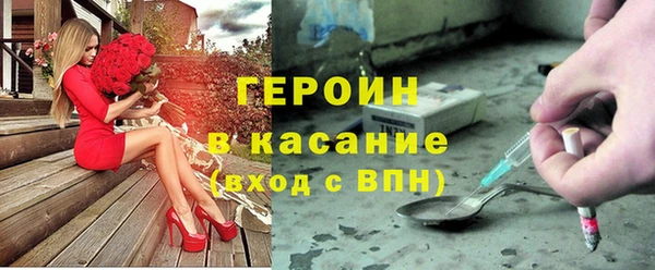 гашик Бугульма