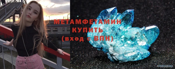 гашик Бугульма