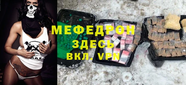 ГАЛЛЮЦИНОГЕННЫЕ ГРИБЫ Володарск