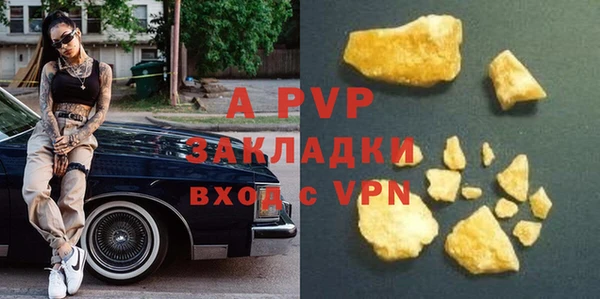 кокаин премиум Волоколамск