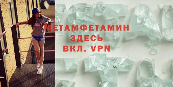 гидра Бородино