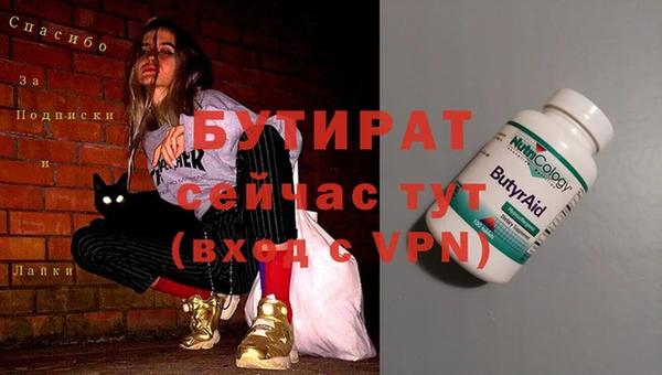ALPHA PVP Вязники