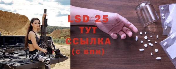 гашик Бугульма
