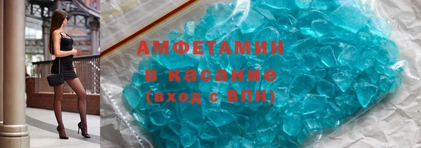 гидра Бородино