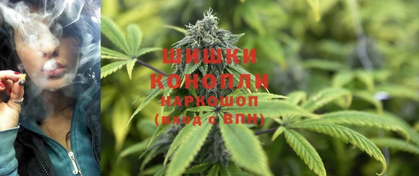 бутик Бронницы