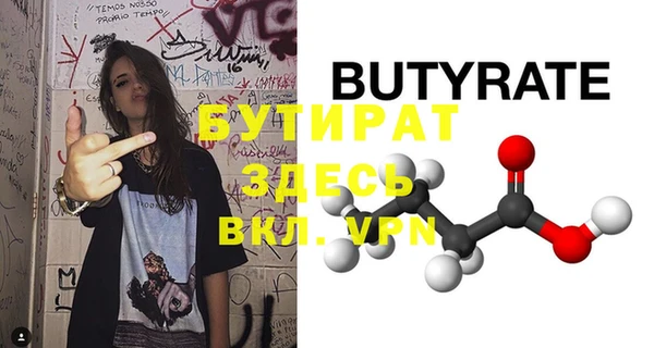 гидра Струнино
