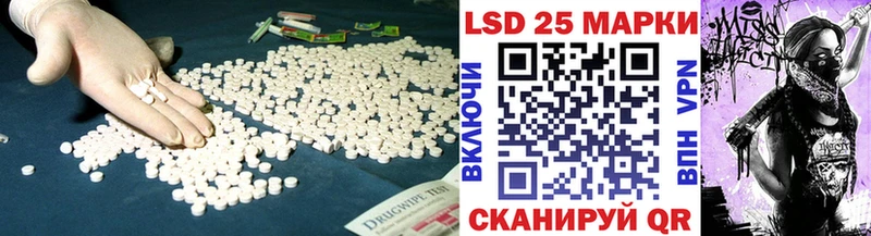 LSD-25 экстази ecstasy  Ейск 