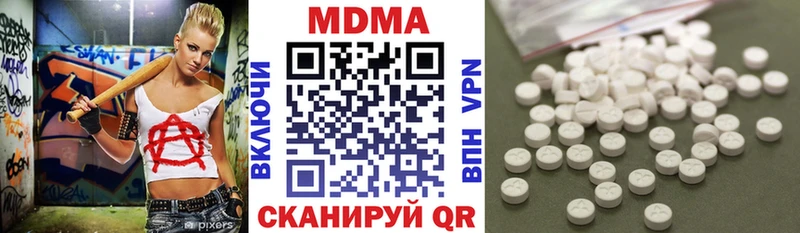 MDMA молли  Ейск 