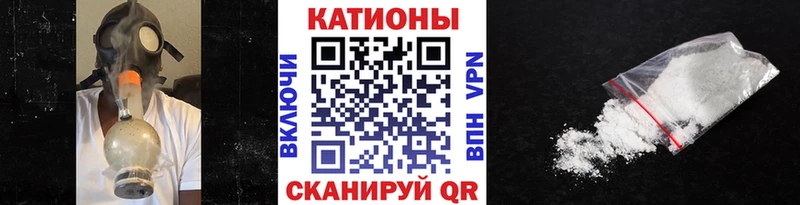 Мефедрон mephedrone  Ейск 
