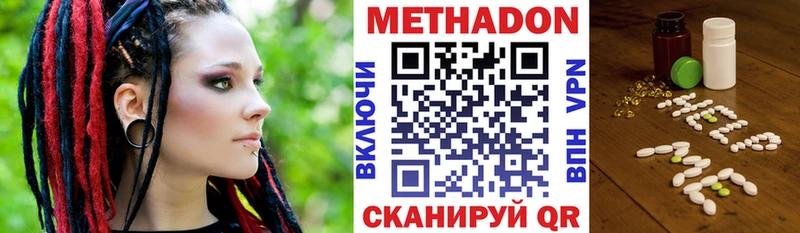 МЕТАДОН кристалл  даркнет сайт  Ейск 