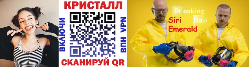 Первитин кристалл  цена наркотик  Ейск 