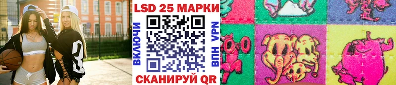 Наркотические марки 1,5мг  купить закладку  Ейск 