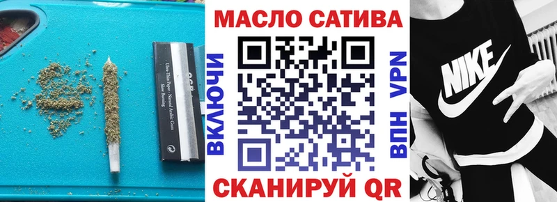Дистиллят ТГК концентрат  Ейск 